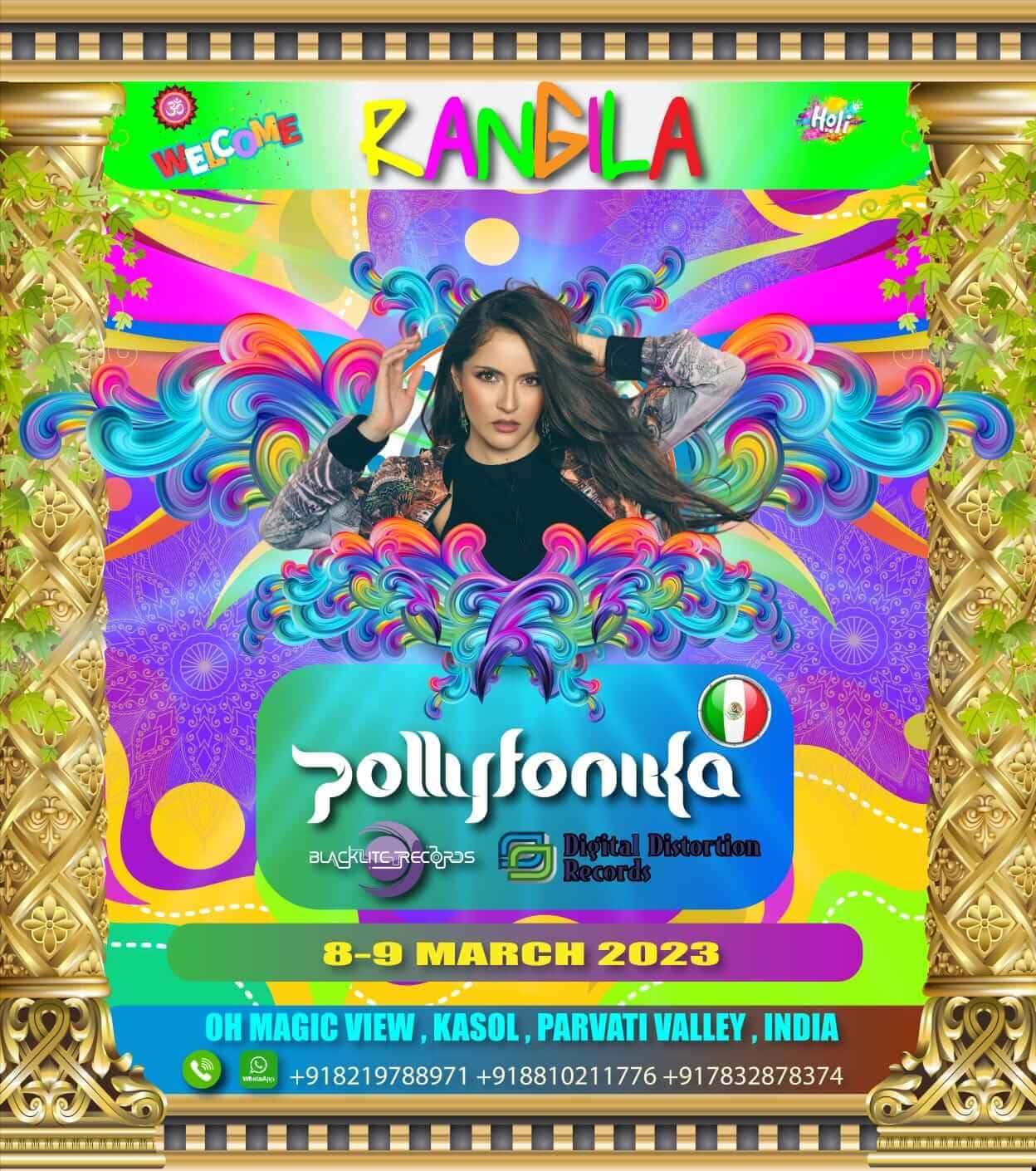 Rangila 2023 thumb 3