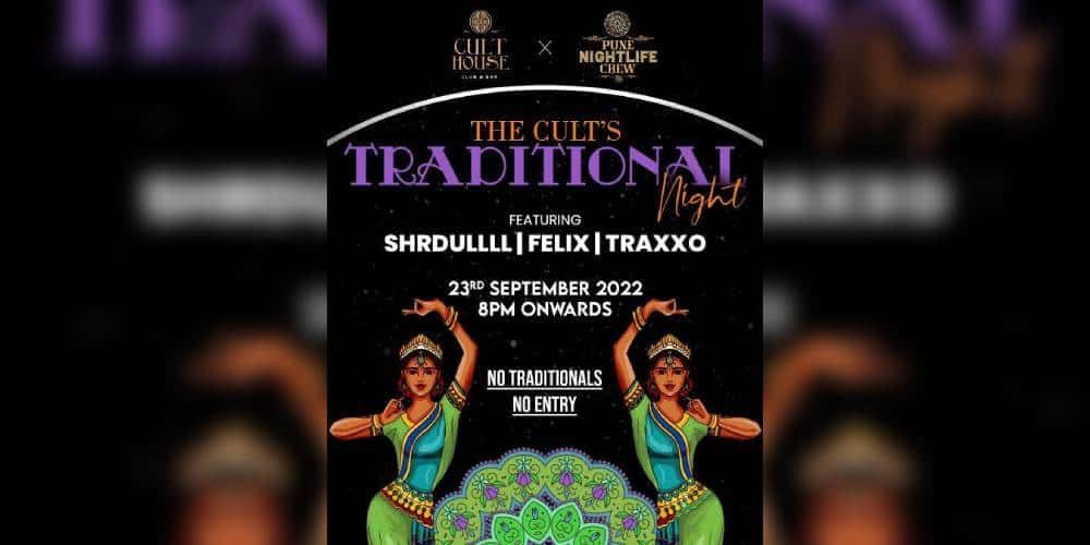 Unwind Your Senses With The Cult  thumb 2