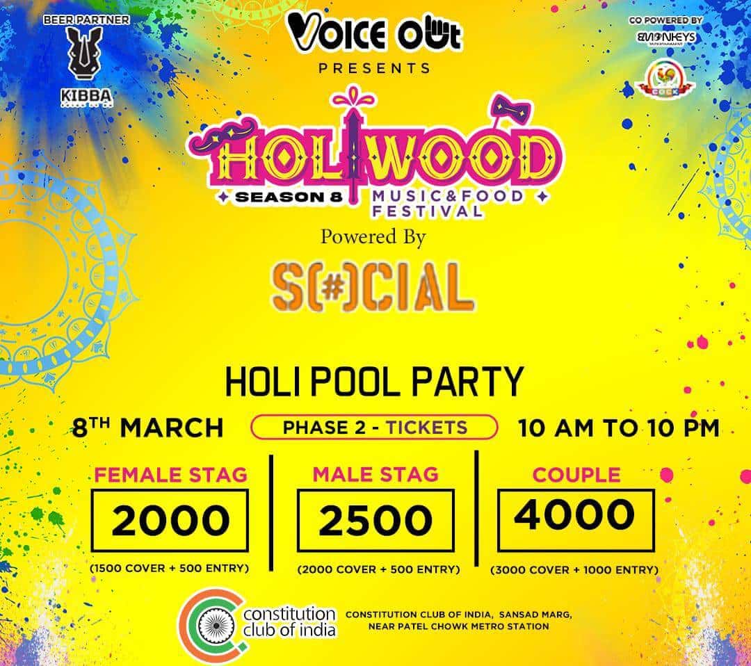 Holi Wood | Season VIII thumb 2