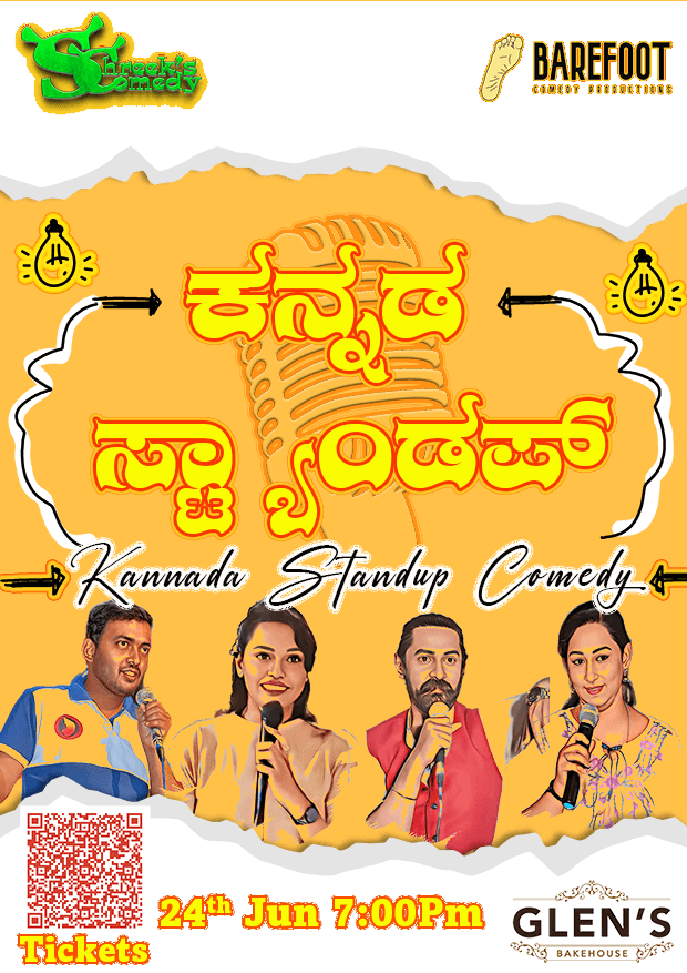 Kannada Standup Comedy | Glen's Bakehouse thumb 2