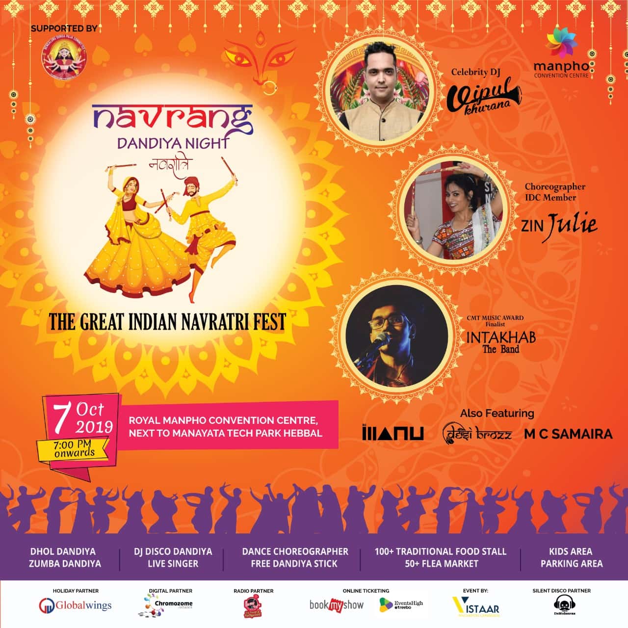 Navrang Dandiya Night thumb 3