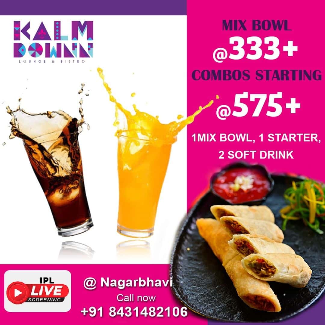 IPL Screening With Offers thumb 2