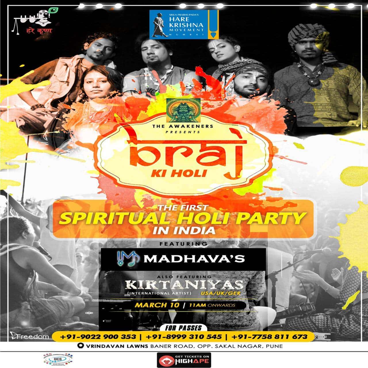 Braj Ki Holi thumb 2