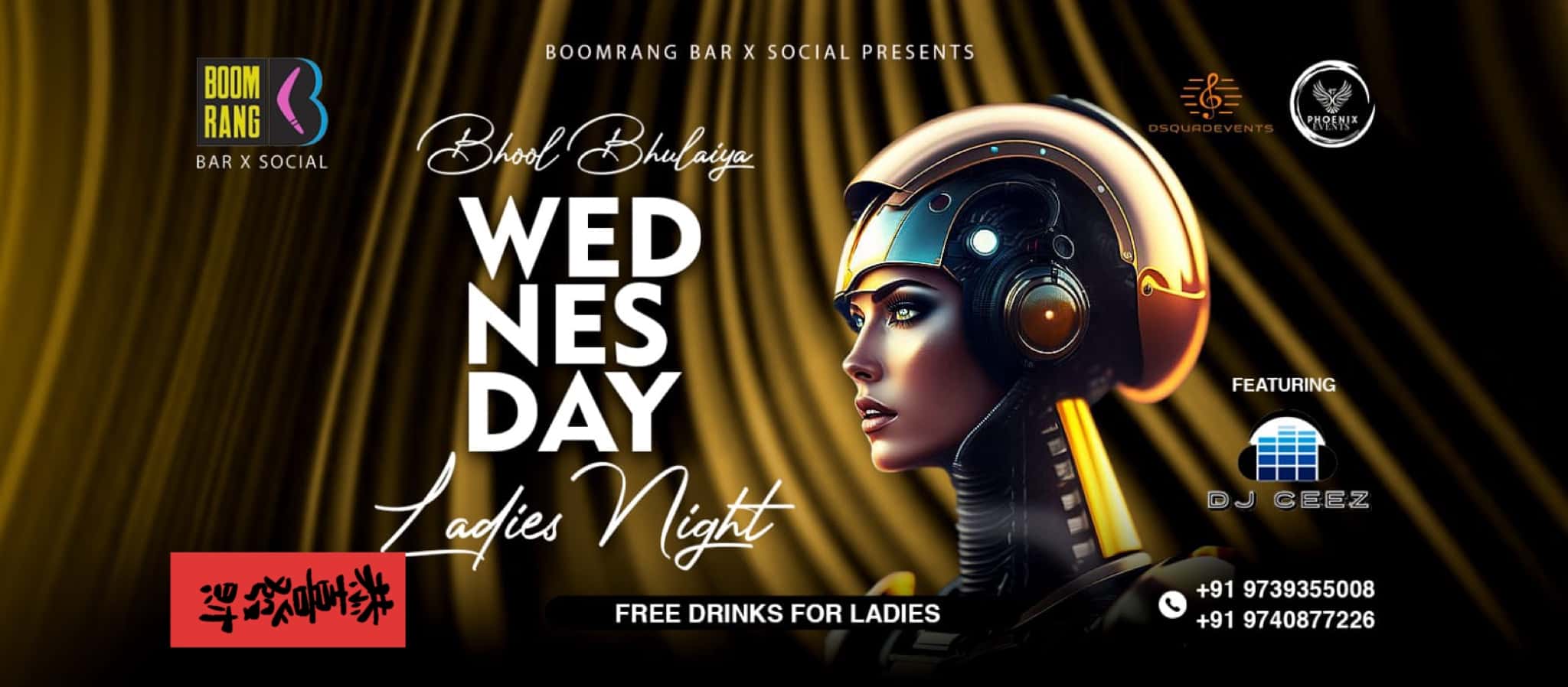 Bhul Bhulaiya Wednesday Ladies Night thumb 4