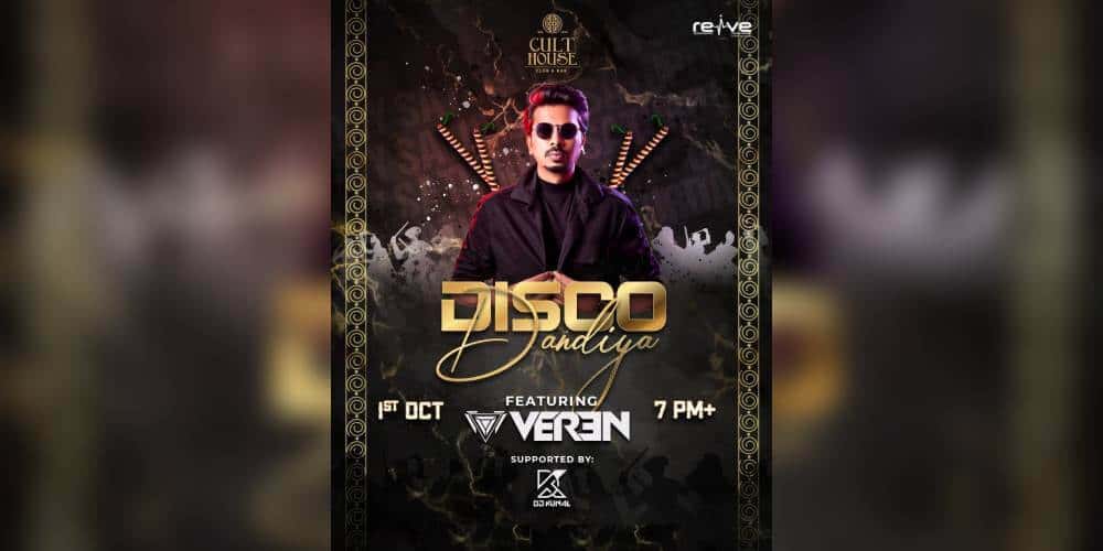  Sway To The Rhythm Of Fun thumb 3