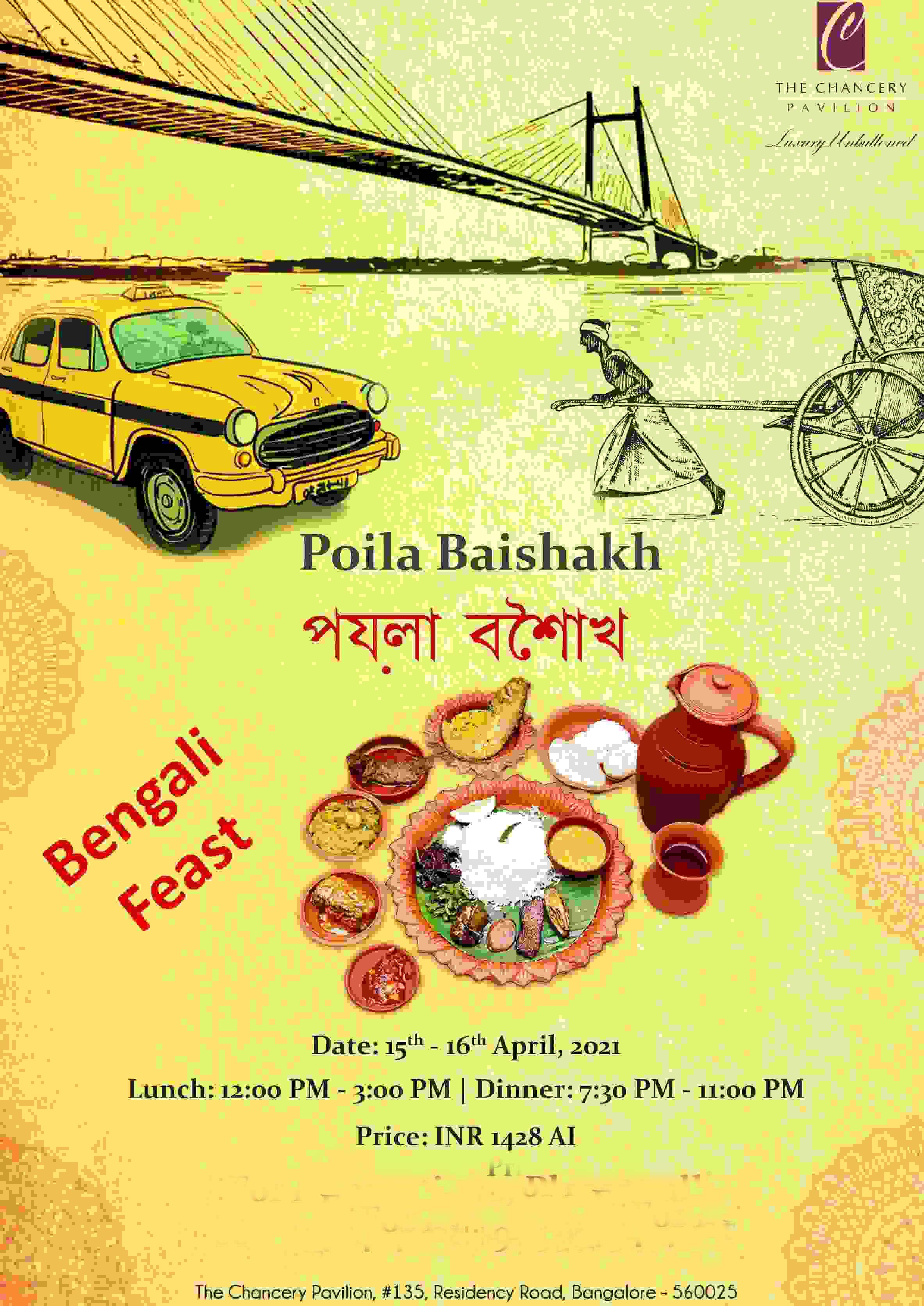 Poila Baisakh Festival thumb 2