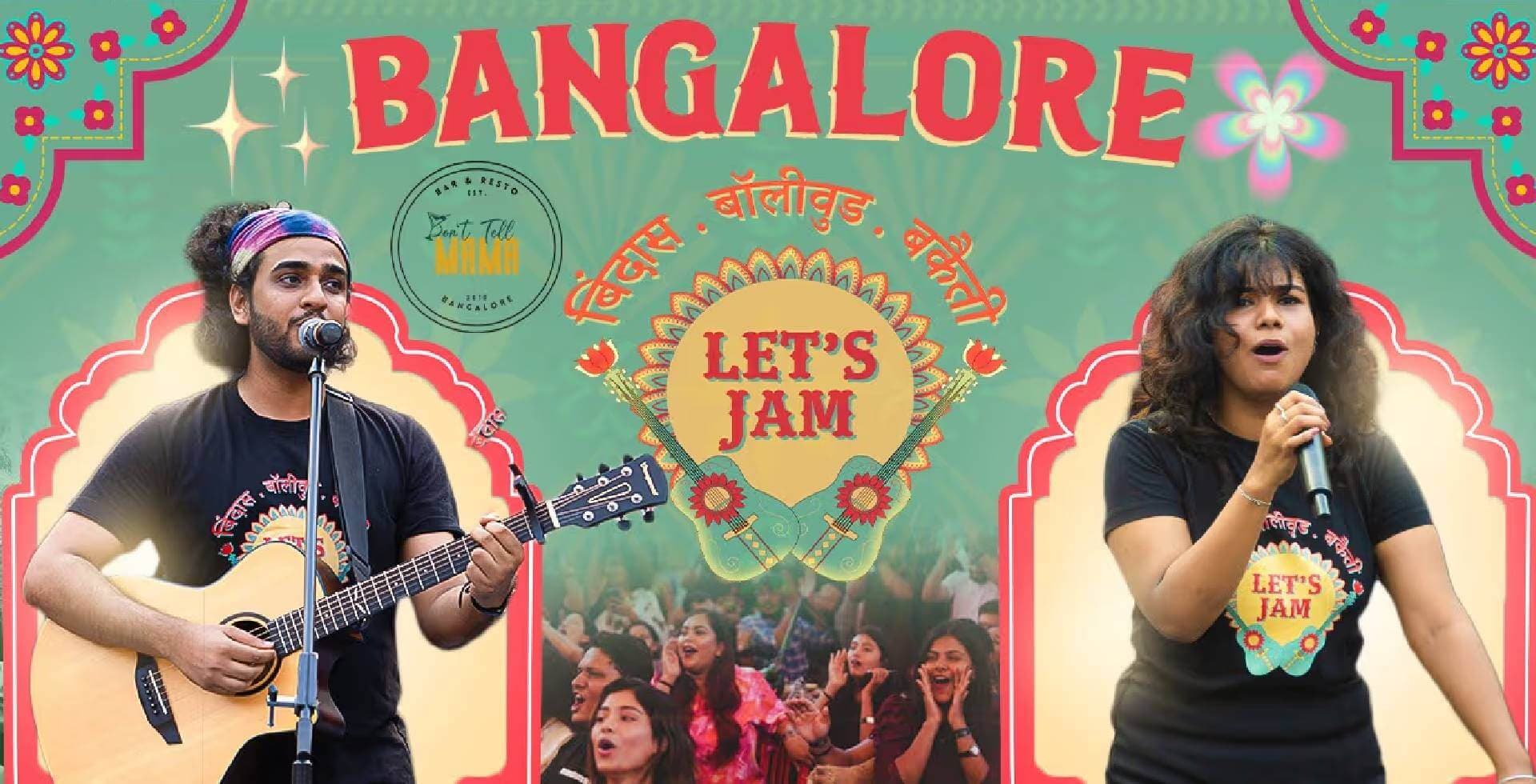 Lets Jam - The Musical Experience