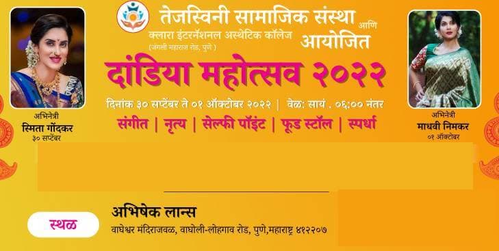 Navratri Dandiya Event 4.0 