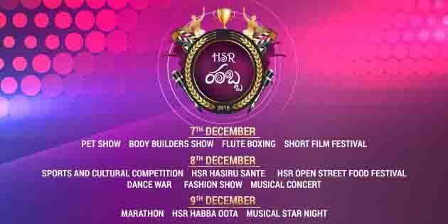 HSR Habba 2018