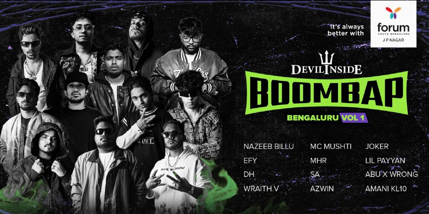 BoomBap Vol 1 Ft MHR | SA | Joker