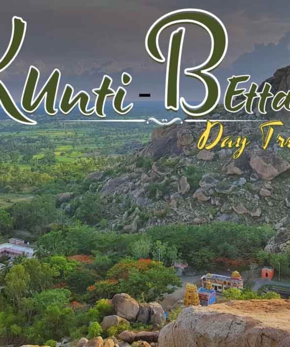 Kunti Betta Sunrise Trek | Muddie Trails