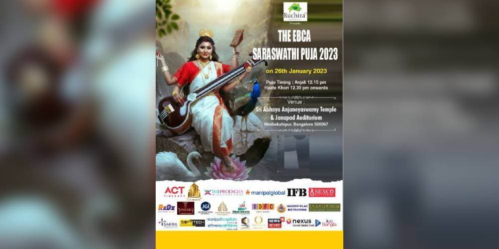 The EBCA Saraswathi Puja 2023