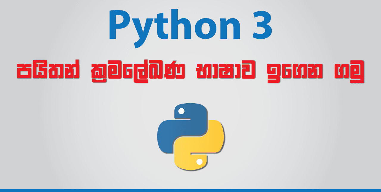 Learn Python 3 Programming In Sinhala