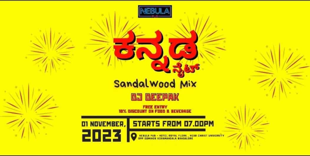 Kannada Night Sandalwood Mix
