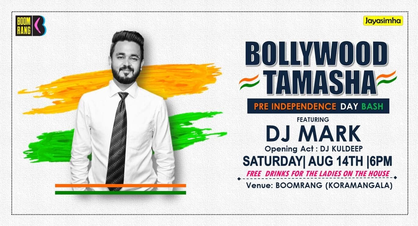 Bollywood Ladies Night At Boomerang 