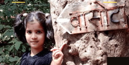 Vasota Jungle Trek with Oonaad Bhramantee