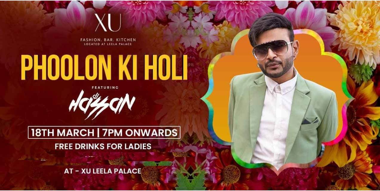 Phoolon Ki Holi At XU