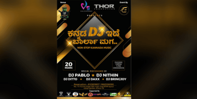 Kannada DJ Ede Barla Maga