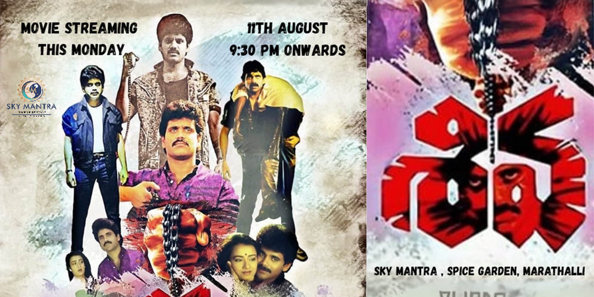 Live Streaming Of Siva At Sky Mantra