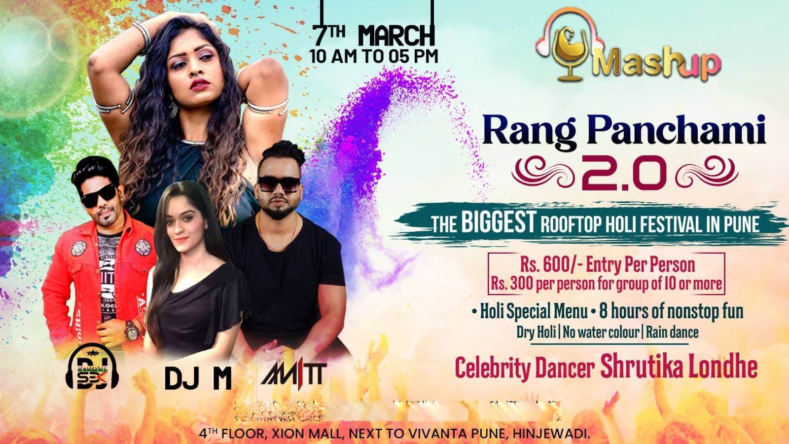 Rang Panchami 2.0