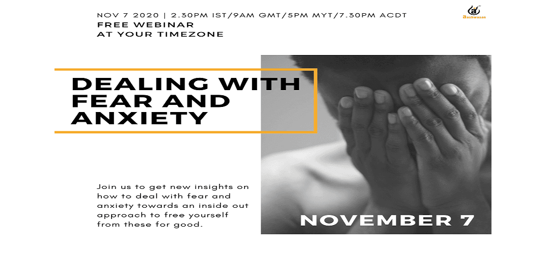 Dealing With Fear And Anxiety