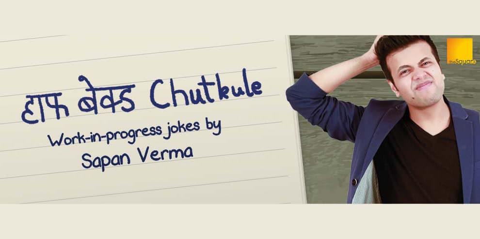 Half-Baked Chutkule by Sapan Verma