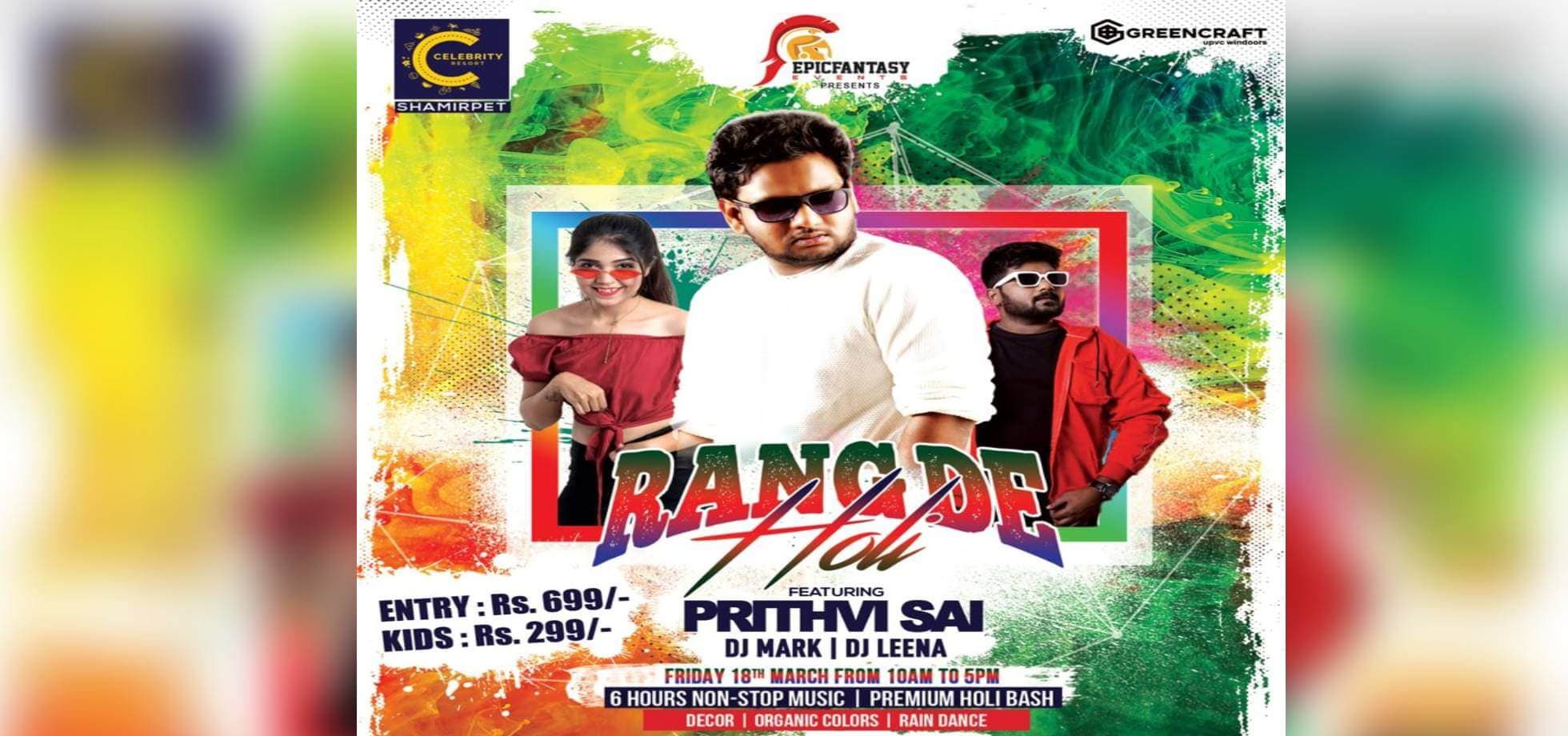 Rang De Holi - Holi 2022