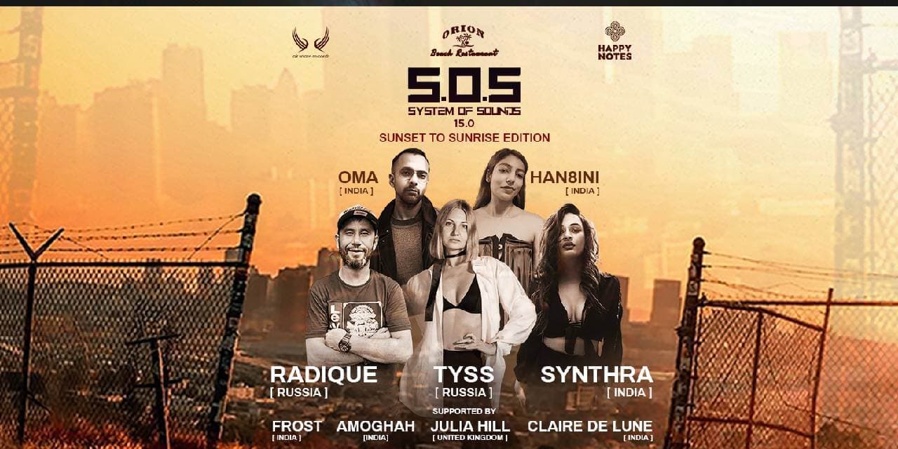 System Of Sounds 15.0 