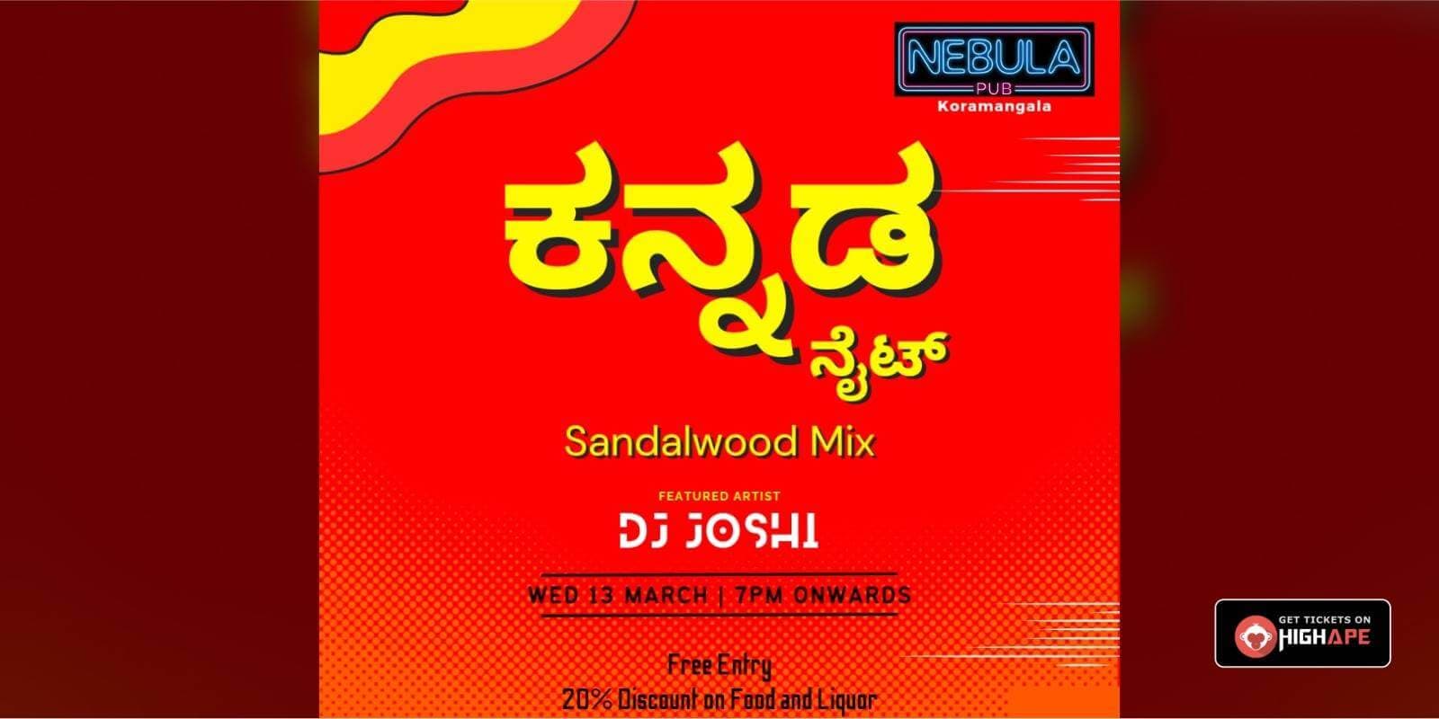 Kannada Night | Nebula Pub
