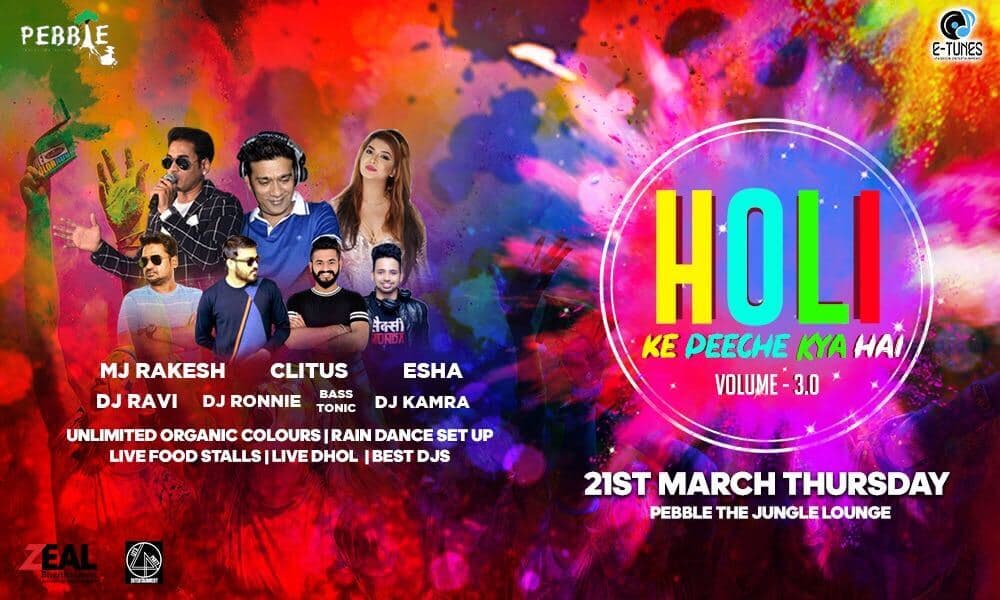 Holi Ke Peeche Kya Hai - Edition 3