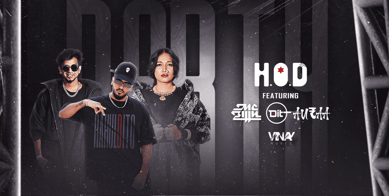 Celebrity Night with MC Bijju | Rahul Dit-O | Aura 