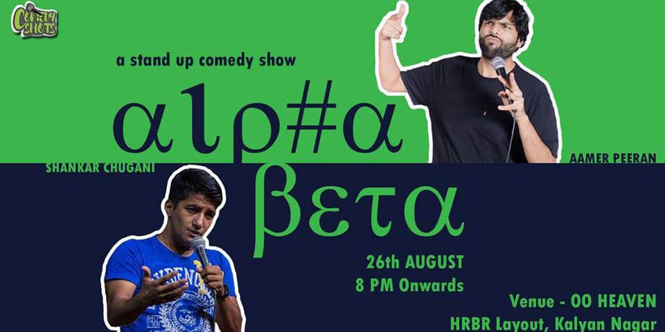 Alpha-Beta feat. Aamer Peeran and Shankar Chugani