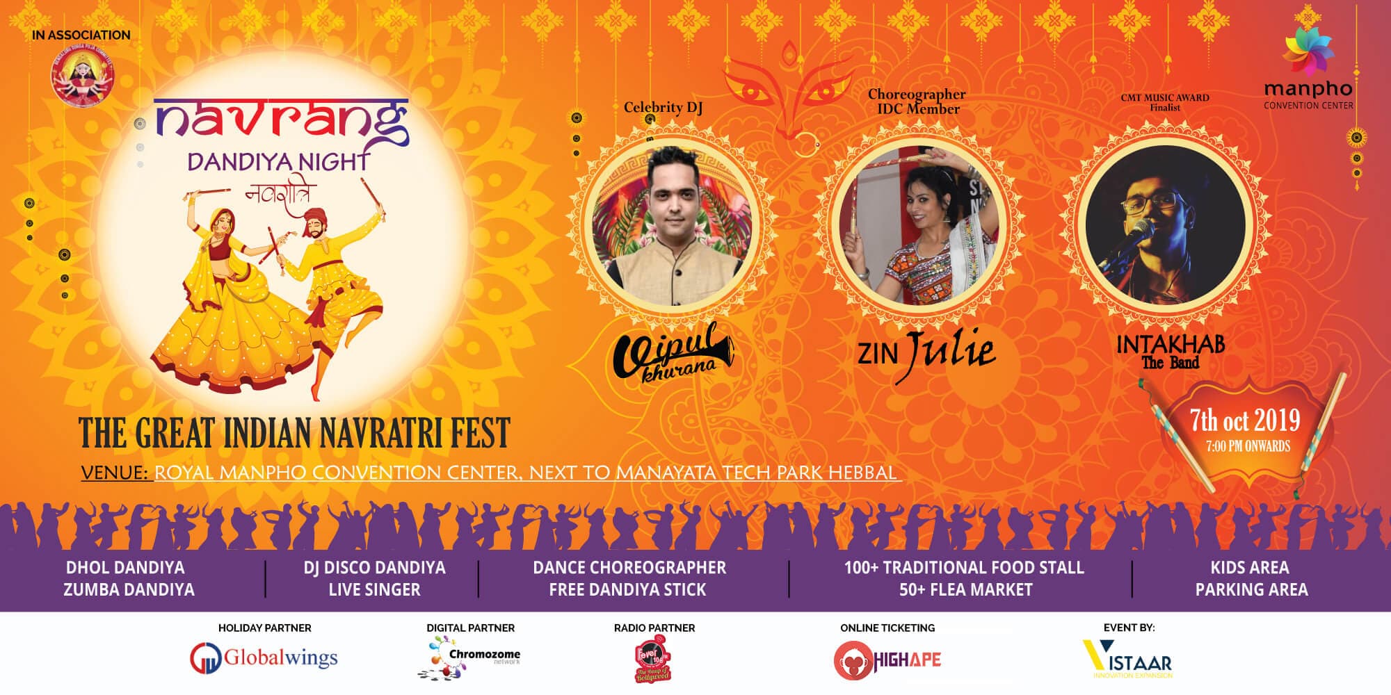 Navrang Dandiya Night