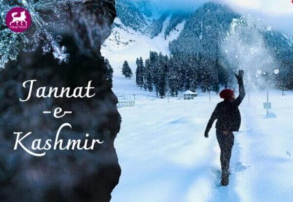Jannat - E - Kashmir