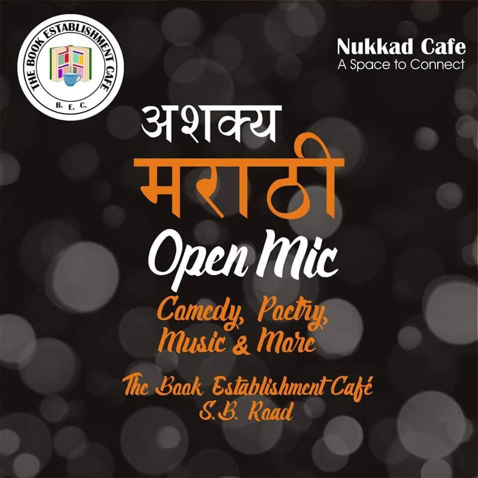 Open Mic - Comedy, Poetry