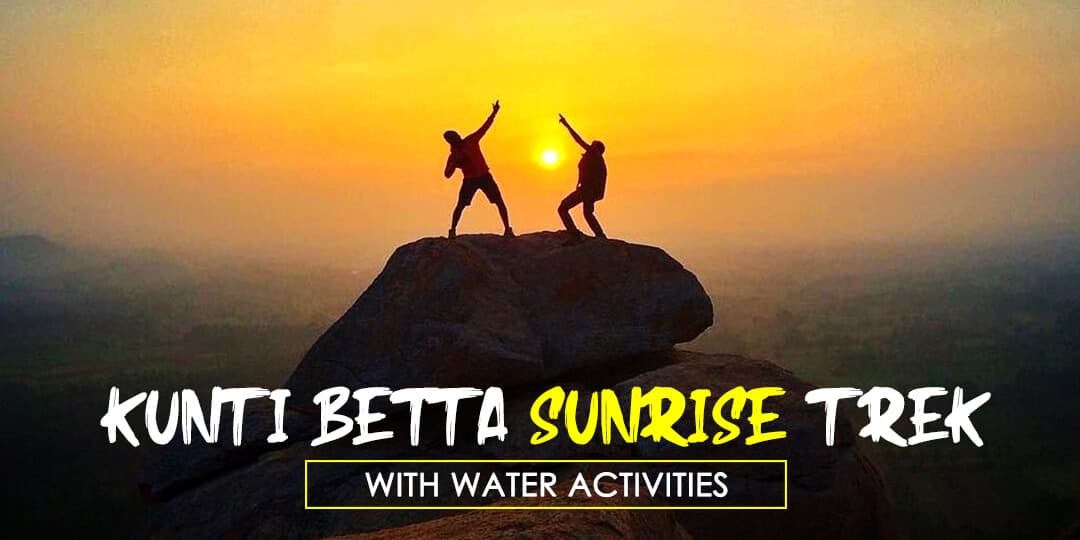 Kunti Betta Sunrise Trek With Water Activities | Namma Trip