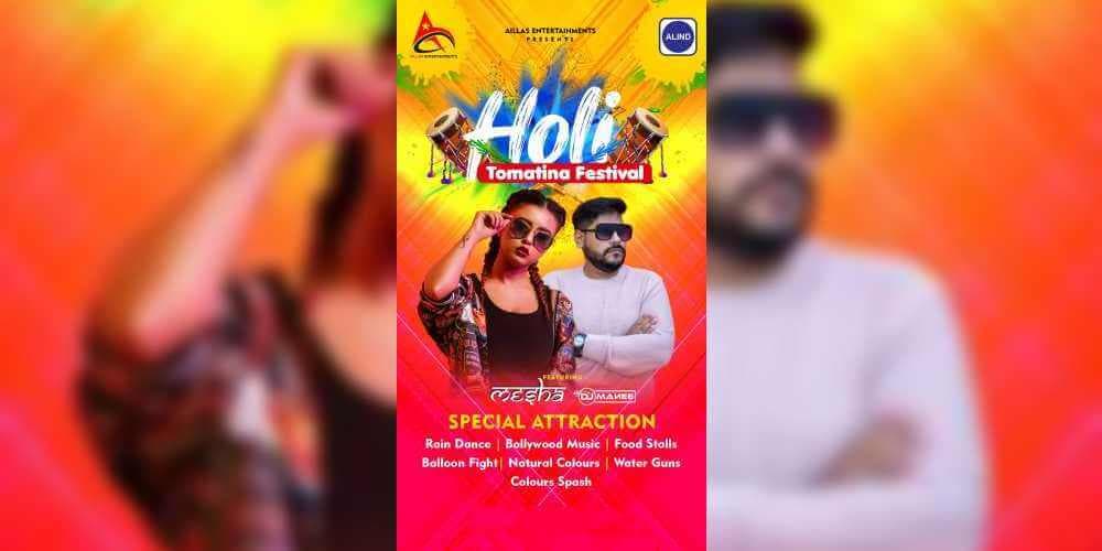 Holi | Tomatina Festival