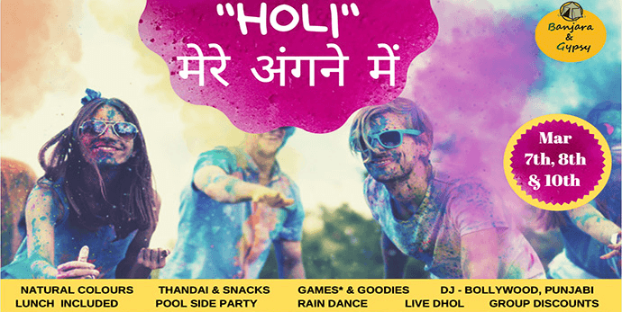 Holi Mere Angne mein