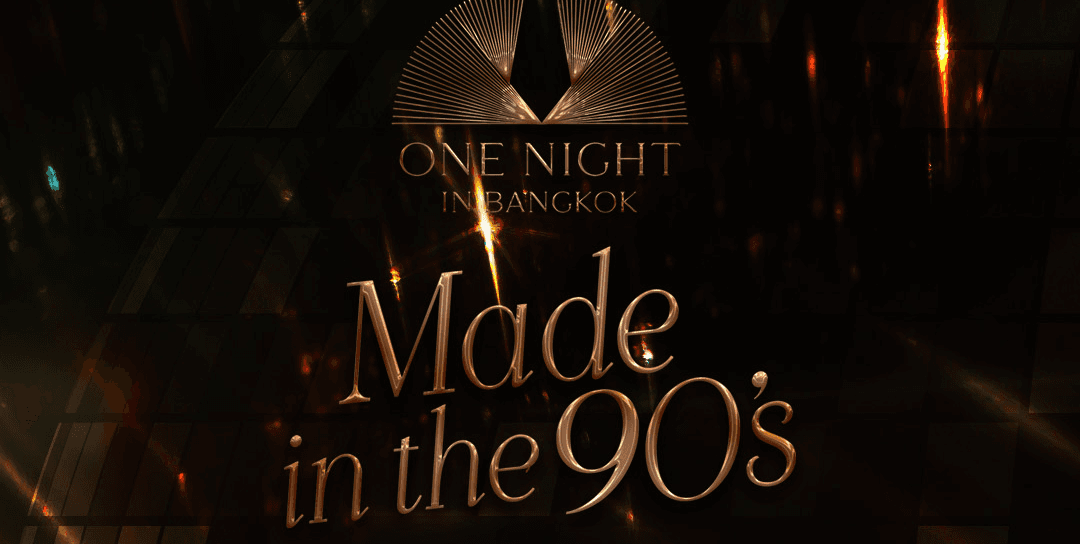 One Night In Bangkok Made In The 90's