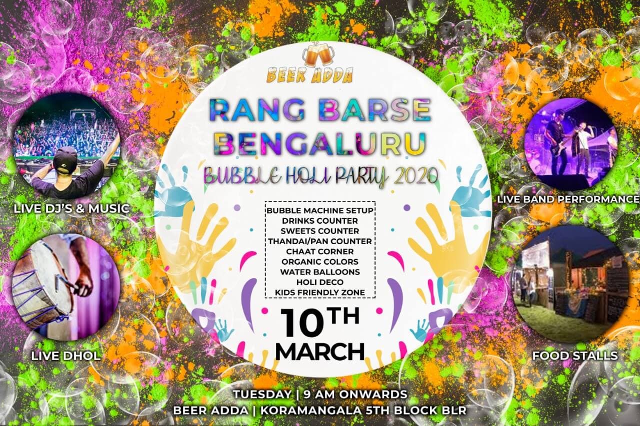 Rang Barse Bengaluru