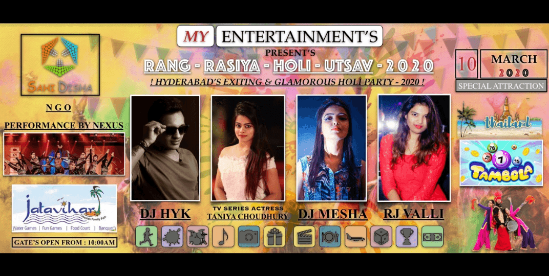 Rang Rasiya Holi Utsav