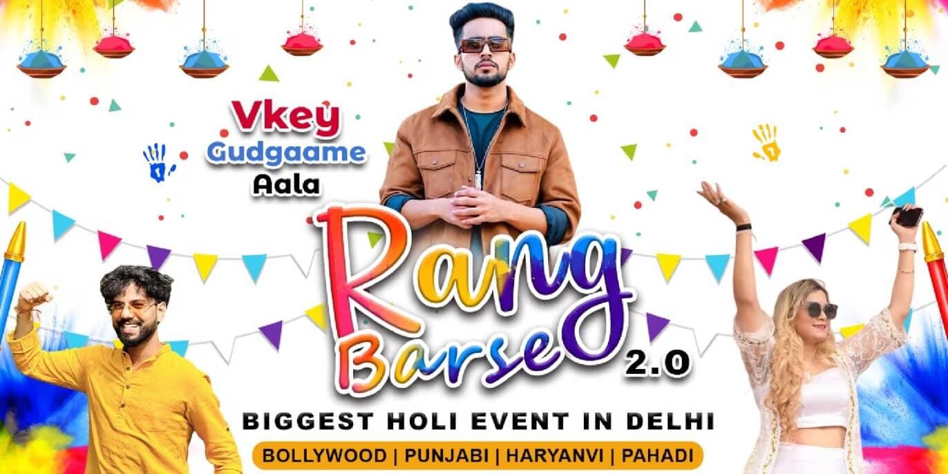 Rang Barse Holi Event 2.O