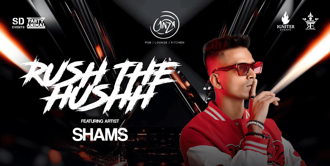 Rush The Hush