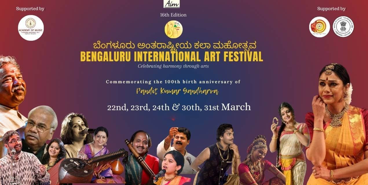 Bengaluru International Arts Festival