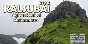 Night Trek To Kalsubai | Trek India