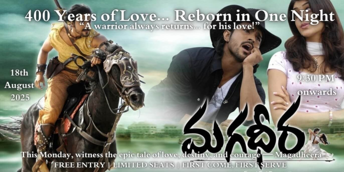 Live Streaming Of Magadheera At Sky Mantra