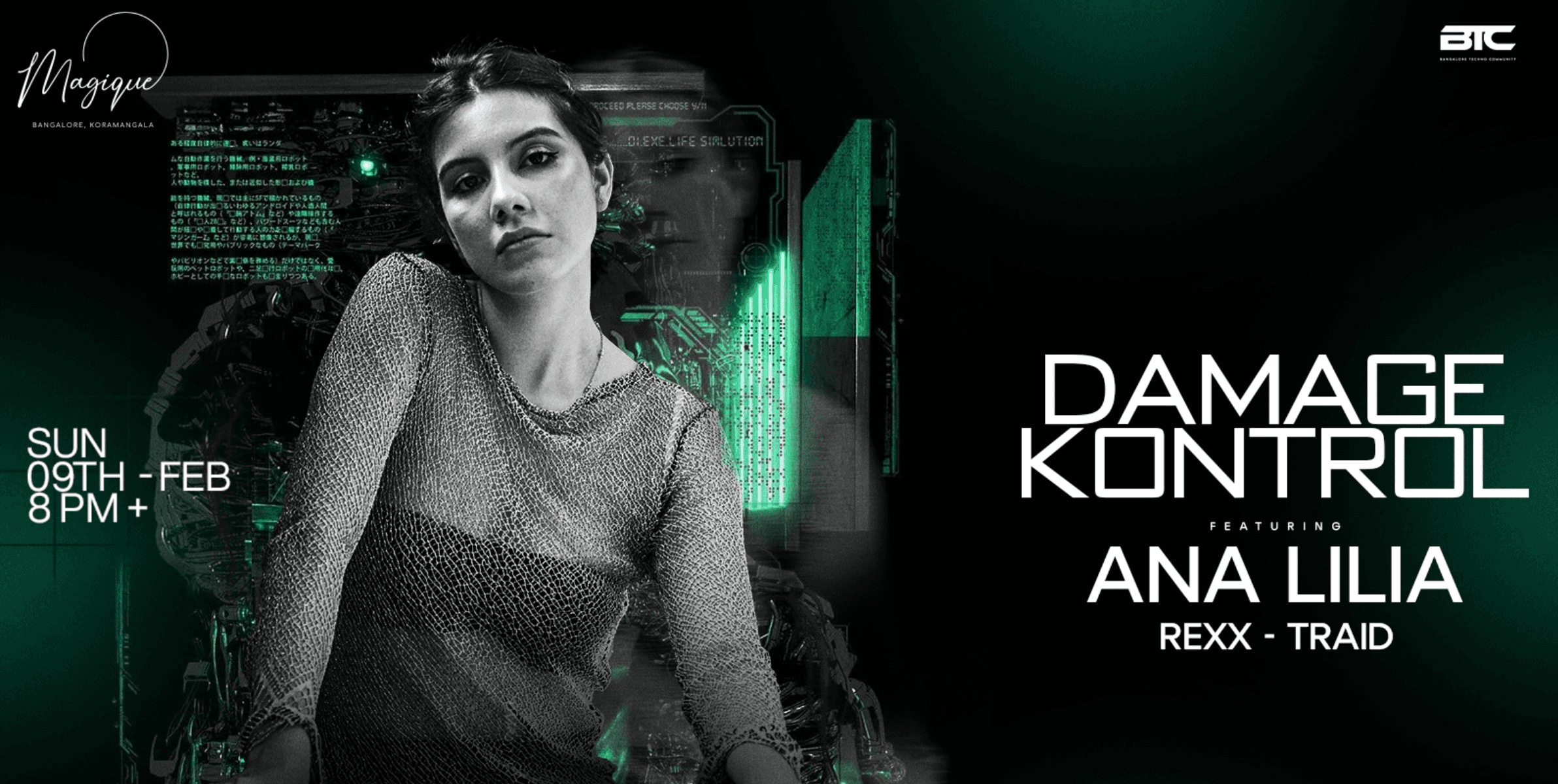 Damage Kontrol | ANA LILIA