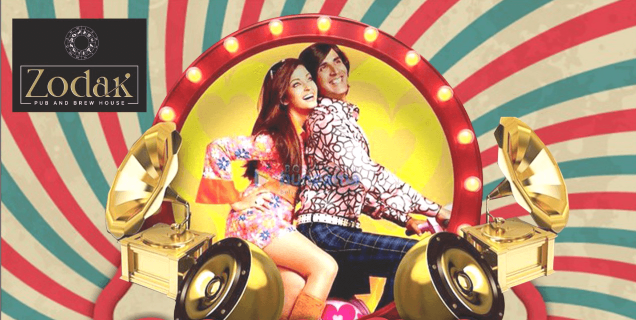 Thursday Retro Night