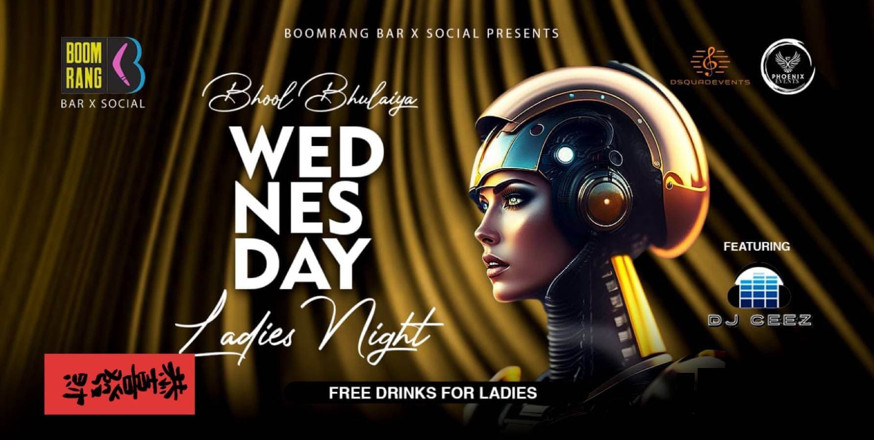 Bhul Bhulaiya Wednesday Ladies Night