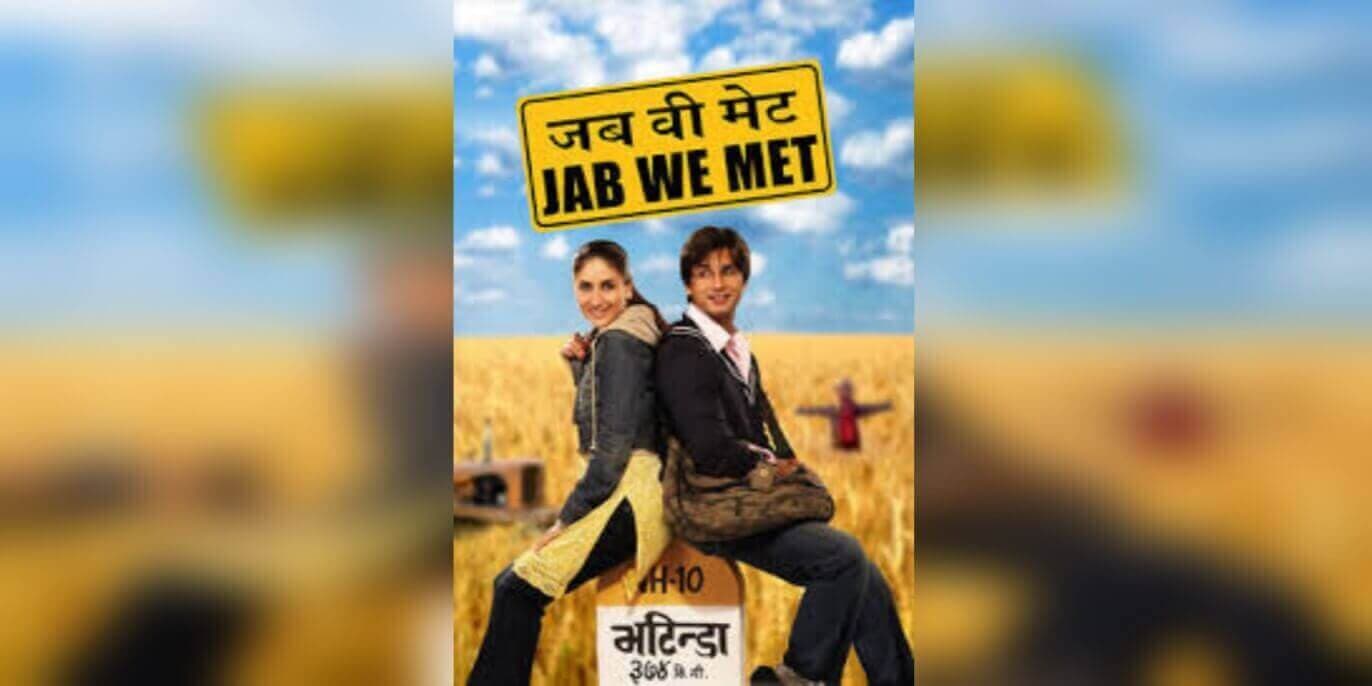 SCC SkyCinema - The 'Jab We Met' Dance Along